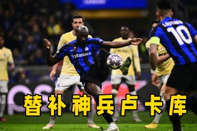 登录入口关于今晨欧篮联焦点战，波尔图调整名单，目标明确，团队化学反应显著的信息